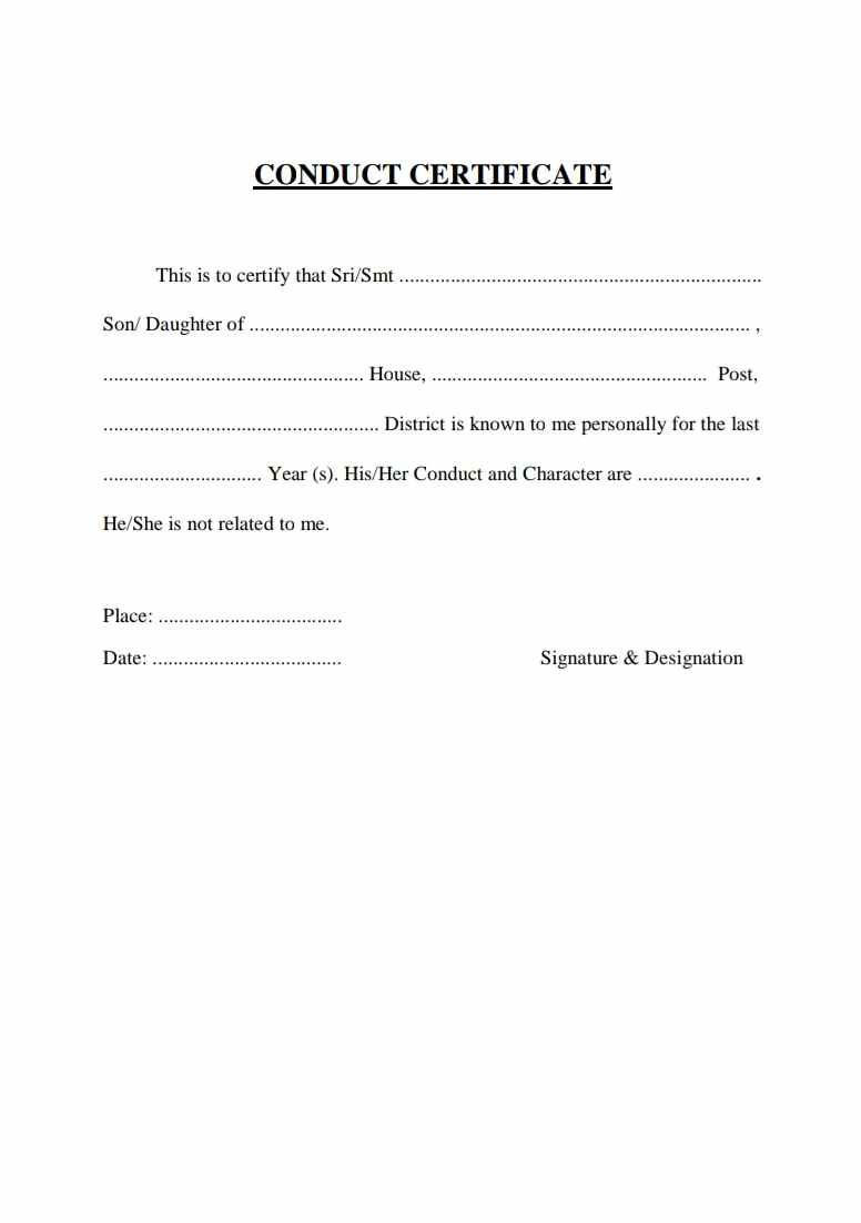 Conduct Certificate Form PDF 