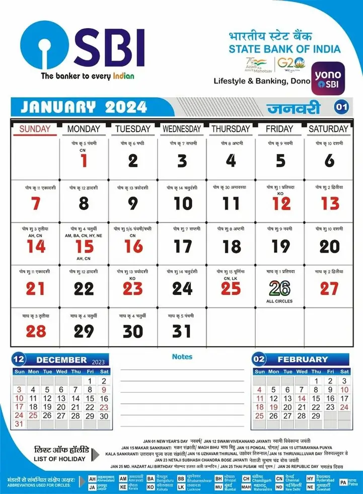 SBI Bank Calendar 2024 PDF Download SBI Holidays List 2024